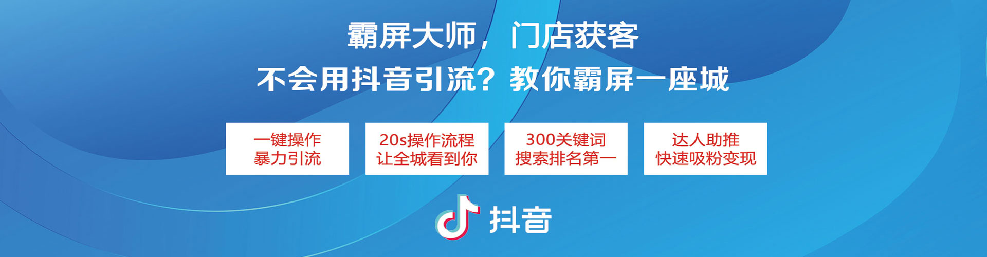 本溪sem优化